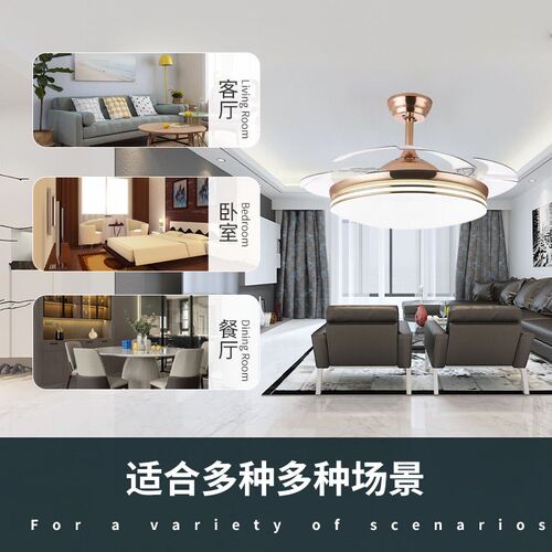 隐形北欧风扇灯吊扇灯48寸大风力餐厅卧室吸顶变频LED一体吊灯