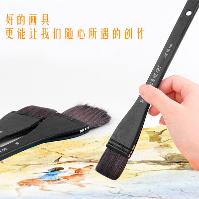 大师级灰鼠毛混毛板刷平排刷水彩背景刷水铺色国画毛竹竹节 202F
