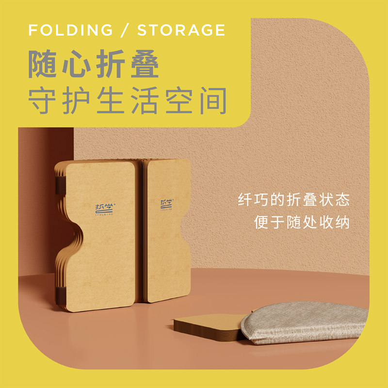 折学家折叠矮板凳时尚设计师纸凳子室内坐凳家用客厅餐桌凳沙漏凳