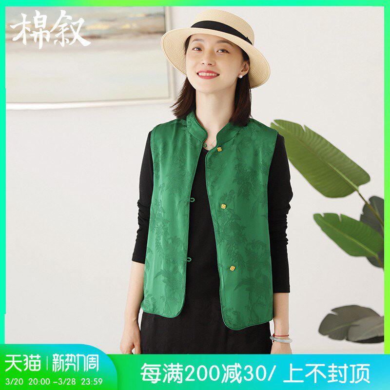 棉叙秋装新中式提花马夹女老钱风无袖唐装背心女薄马甲外套24289