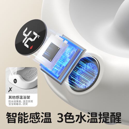 欧孕婴儿洗澡躺托神器新生儿浴盆可调节坐躺浴床宝宝浴网感温浴架