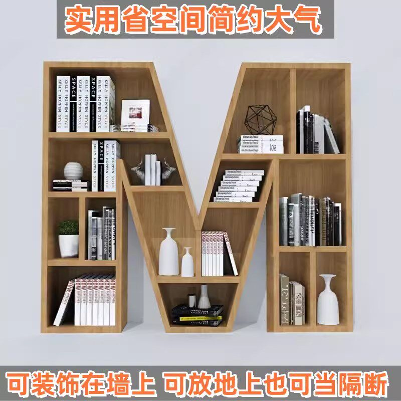 创意艺术烤漆书架书柜置物架落地学生储物柜子简易实木挂壁书报架