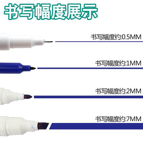 雄狮勾线笔685小双头油性奇异笔儿童绘画黑色手绘彩色标记细笔防
