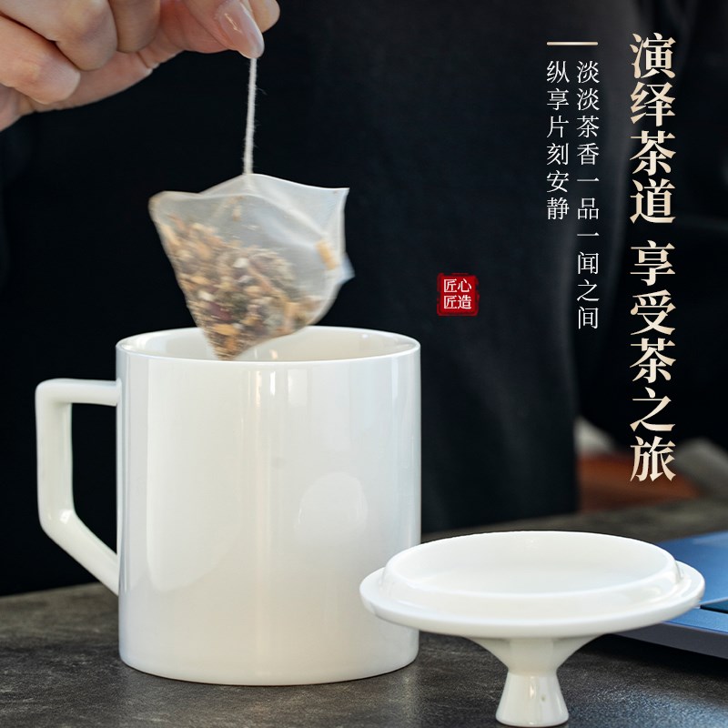 钰铨龙门 羊脂玉瓷釉烧办公杯陶瓷茶杯带手柄大容量个人杯礼盒装