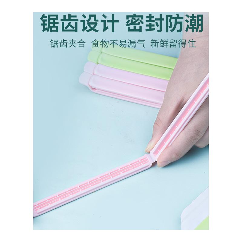 封口夹食品夹子密封奶粉保鲜零食夹茶叶厨房袋子塑料袋密封夹