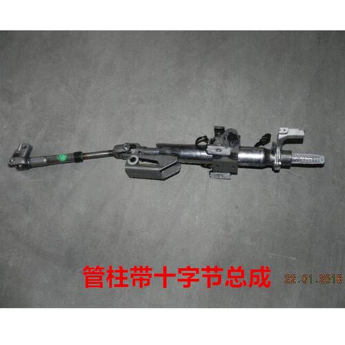适用比亚迪速锐转向管柱及万向节 G5 e5液压方向机管柱十字节配件