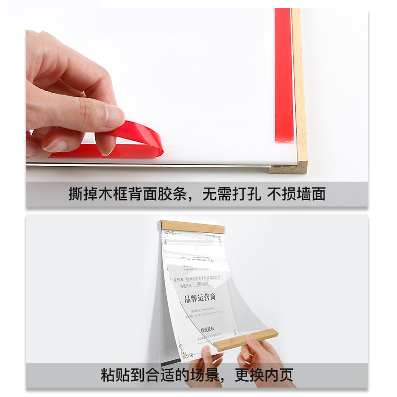 教师简介A4框架挂墙磁性展示牌A3海报形象墙亚克力实木相框免打孔