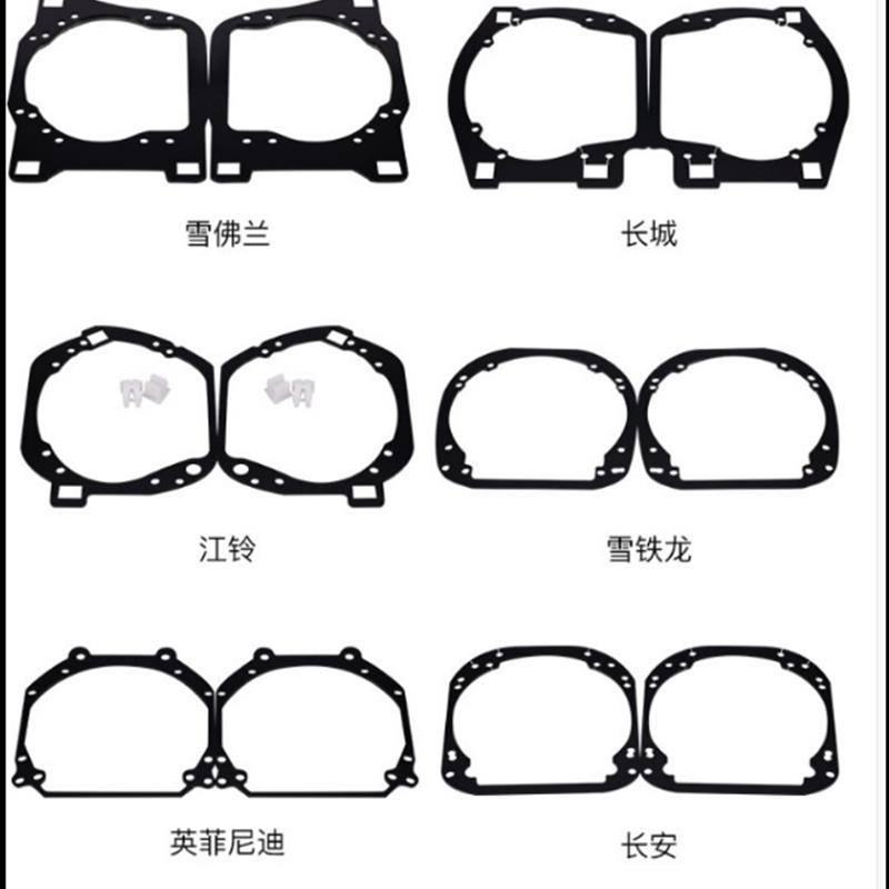 适用于18-19款长安逸动/致尚XT免开灯大灯改装海拉5双光透镜支架