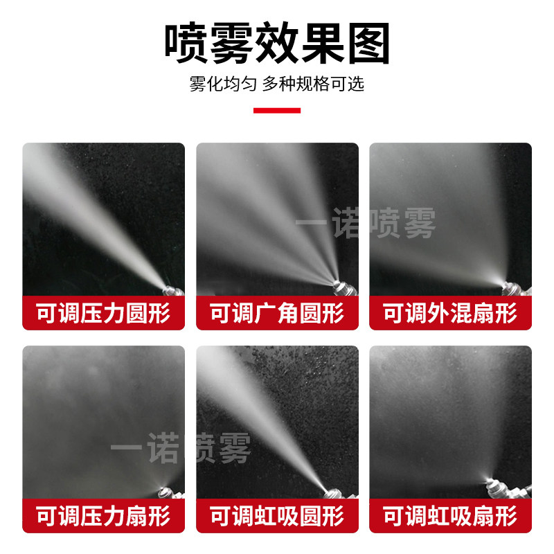 可调顶部连接雾化喷头顶部式入口双头空气雾化喷嘴小型装置型喷头