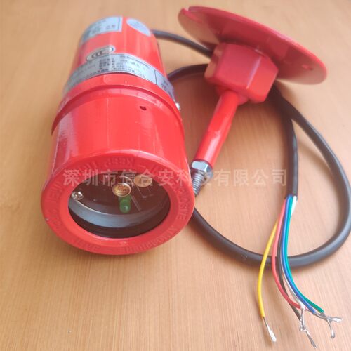 点型红外火焰探测器JLH101EX双波红紫外火焰检测器明火探测器防爆