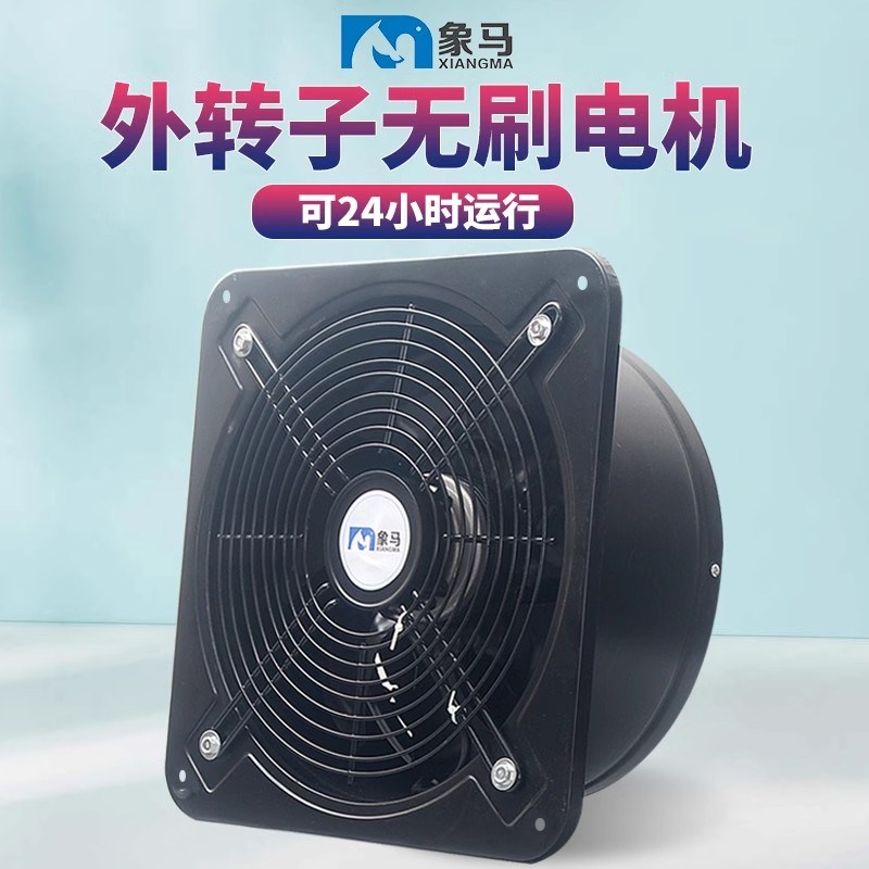 排油排风扇外转子轴流风机大吸力排气扇低噪音排风扇抽风机换气扇