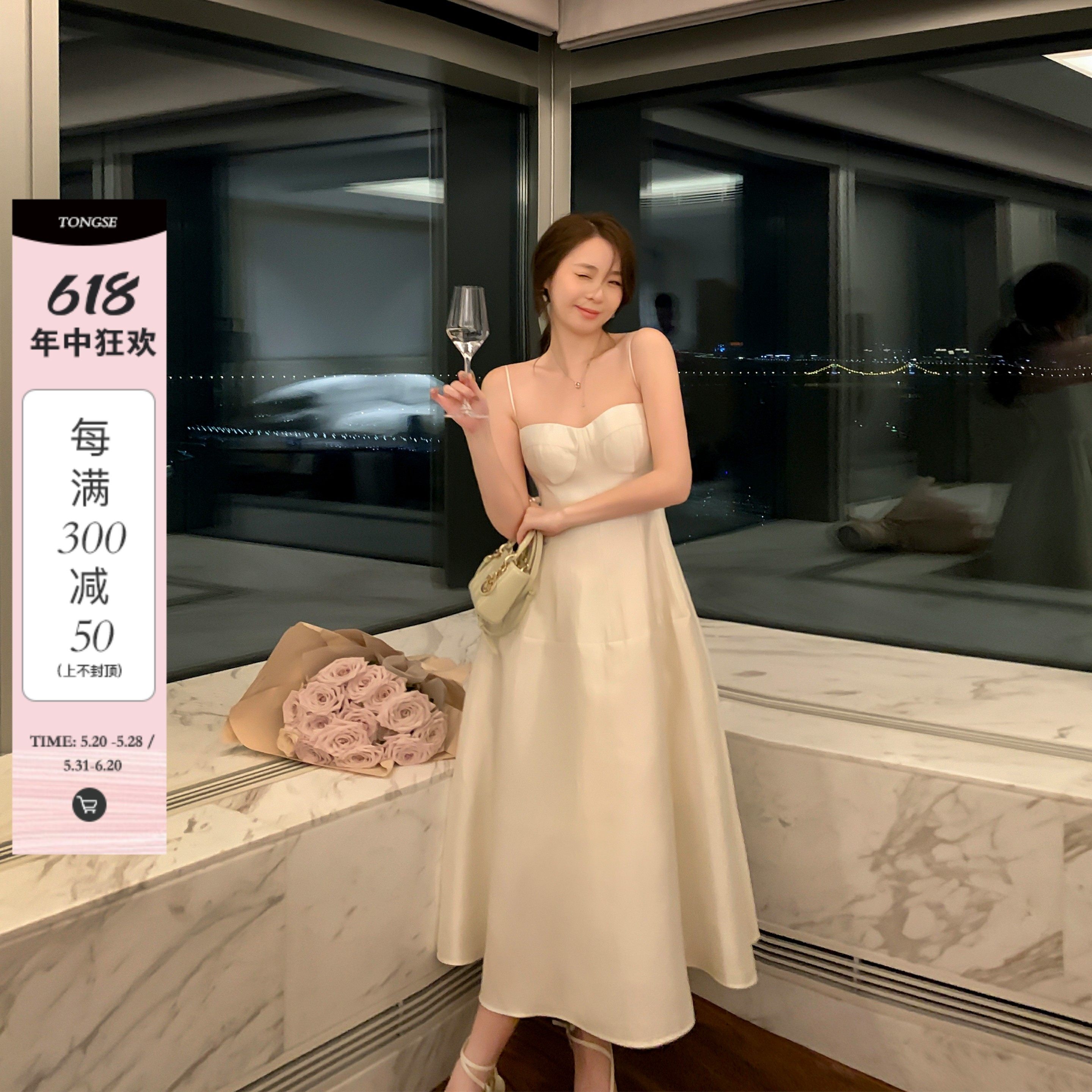 Tongse 初遇裙 自带珠光白色吊带连衣裙显瘦高腰高级感裙子长裙