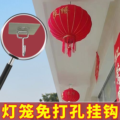 2024新款旋转灯笼走马灯阳台大门口宫灯挂饰免打孔固定贴新年装饰
