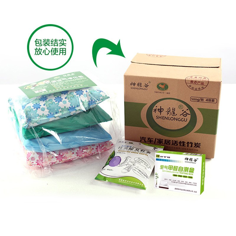 活性炭包大包除甲醛新房装修车内去异味活性碳家用吸附甲醛竹炭包