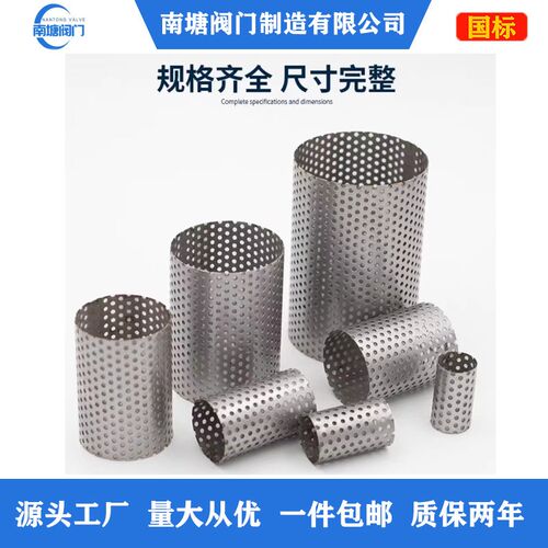 304不锈钢法兰式Y型过滤器GL41W-16常规30目过滤网自来水阀门国标