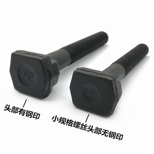8.8级梯形台阶螺丝菱形螺栓压板螺钉T型t形车铣床M12M16M18M20M24
