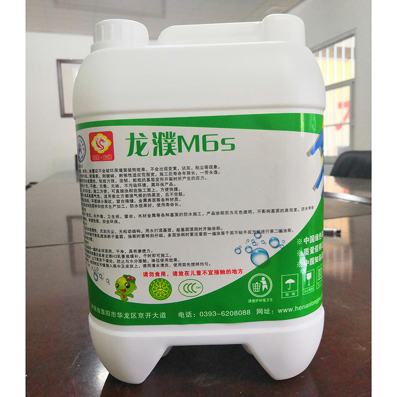 龙濮M6透明防水涂料补漏材料卫生间楼顶屋顶室内外墙漏水5公斤