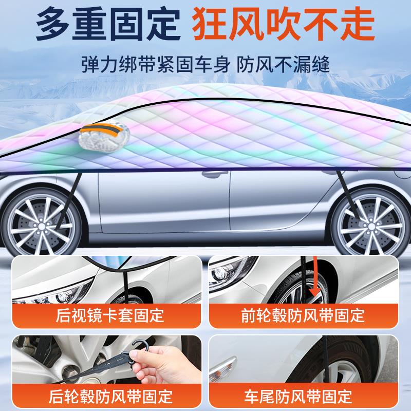 起亚K3K5福瑞迪智奕跑汽车遮雪挡防晒隔热防雪防冻半罩挡霜档车衣