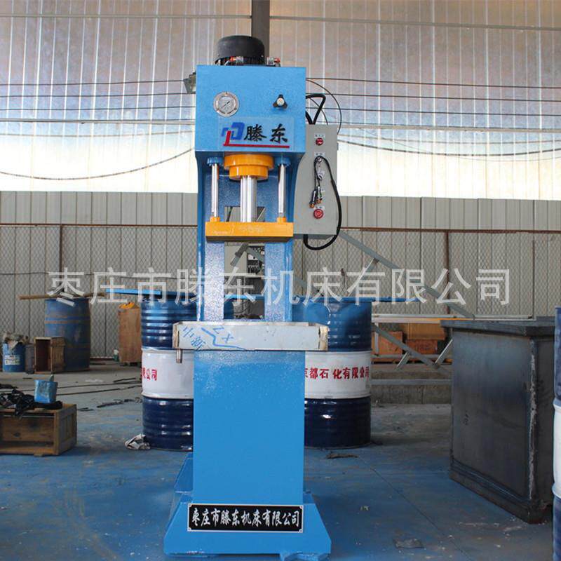 供应小型臂液压机Y41-20T校正用小型油压机及其它多种型号
