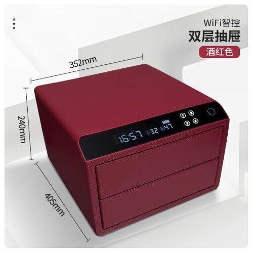 虎牌保险箱皮质首饰保险箱家用指纹密码双层抽屉式保险柜全钢智能