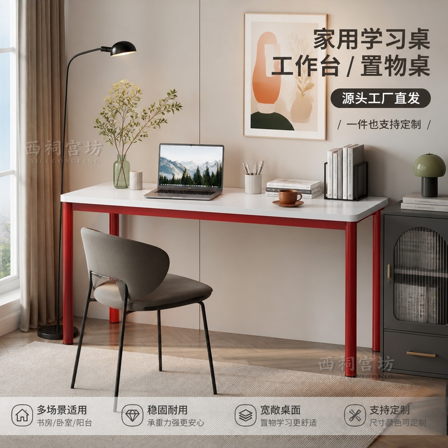 简约电脑桌台式家用现代桌子写字台简易学习桌钢木书桌双人办公桌