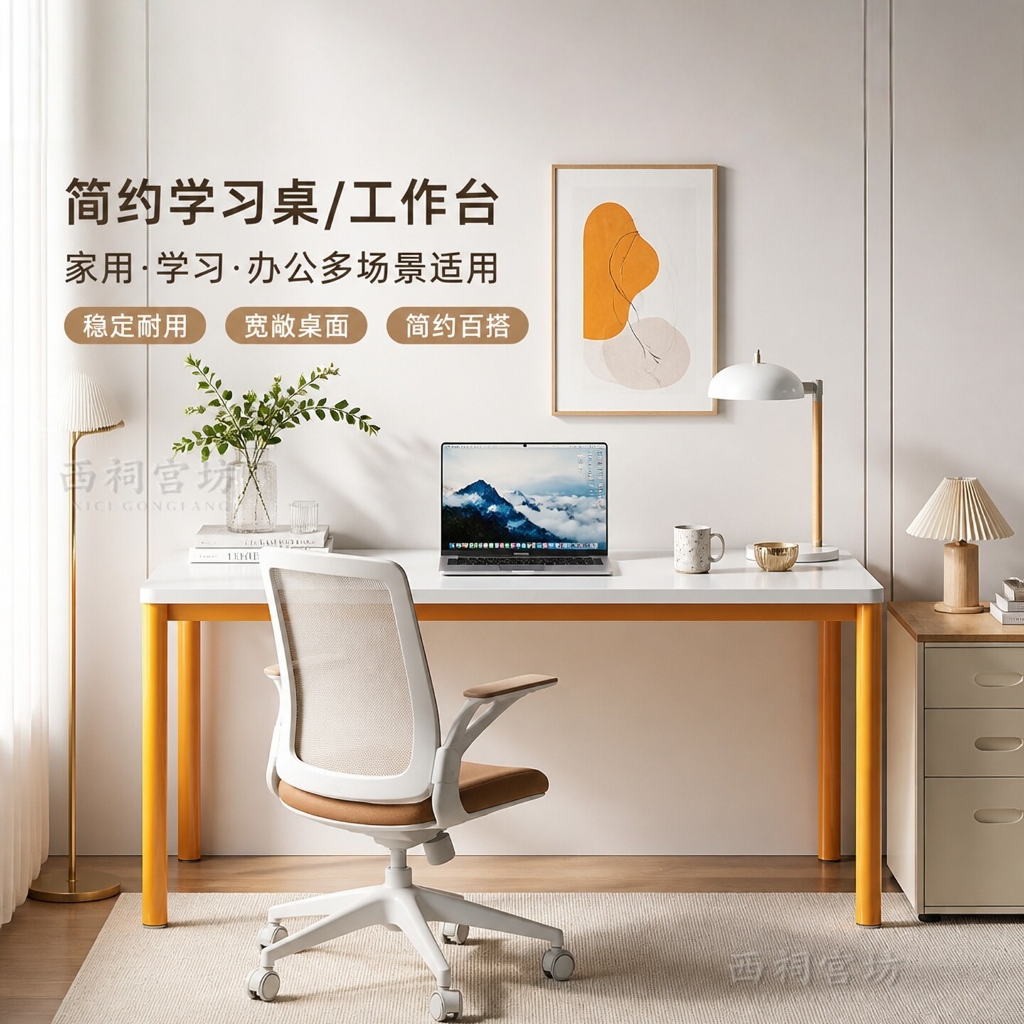 简约电脑桌台式家用现代桌子写字台简易学习桌钢木书桌双人办公桌