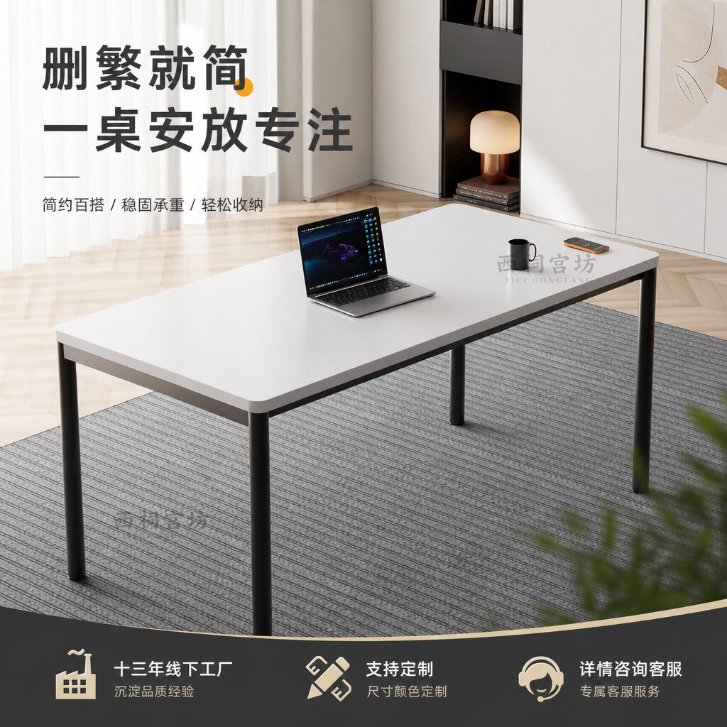 简约电脑桌台式家用现代桌子写字台简易学习桌钢木书桌双人办公桌