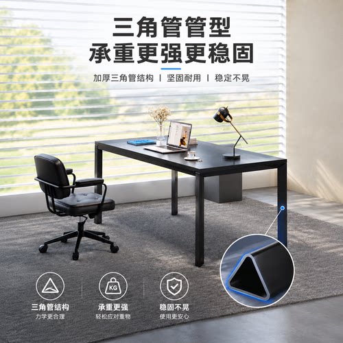 极简美学高效办公电脑桌