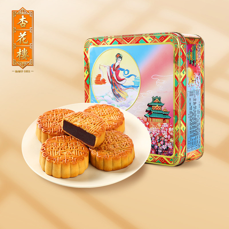 杏花楼嫦娥铁盒广式月饼礼盒