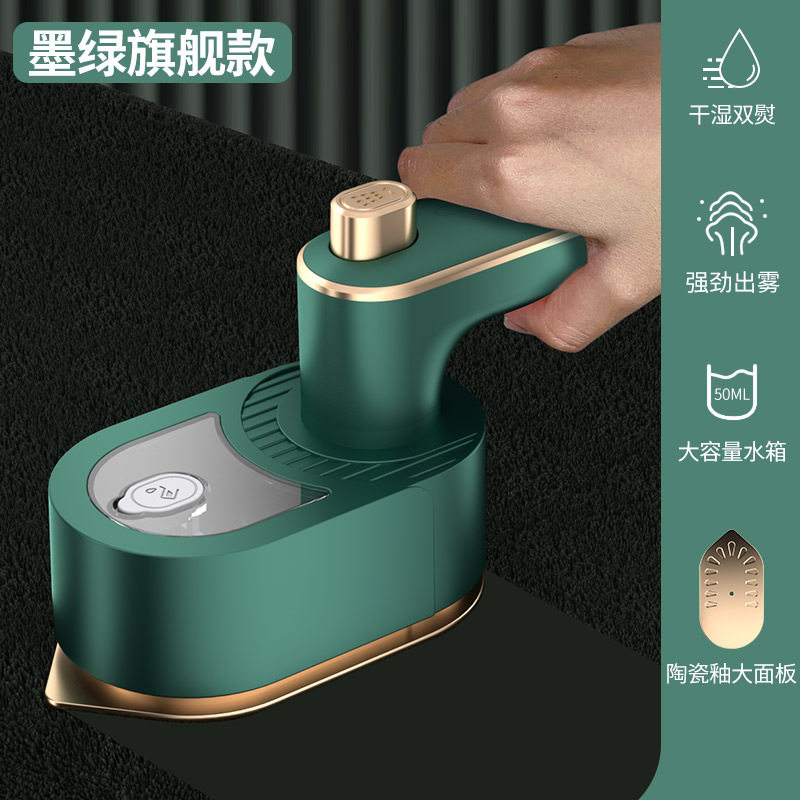 新款迷你挂烫机折叠便捷式手持电熨斗小型家用旅行宿舍烫衣服神器