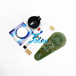 磁铁极性测试仪套件 磁悬浮配件diy实训试验手工焊接创意科技制作