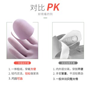 冬季植绒洗碗手套加厚胶皮束口洗衣服防水加长家务女款高颜值甩卖