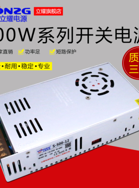 220V转12V50A24V25A 36V16A 48V12A开关电源600W直流大功率变压器