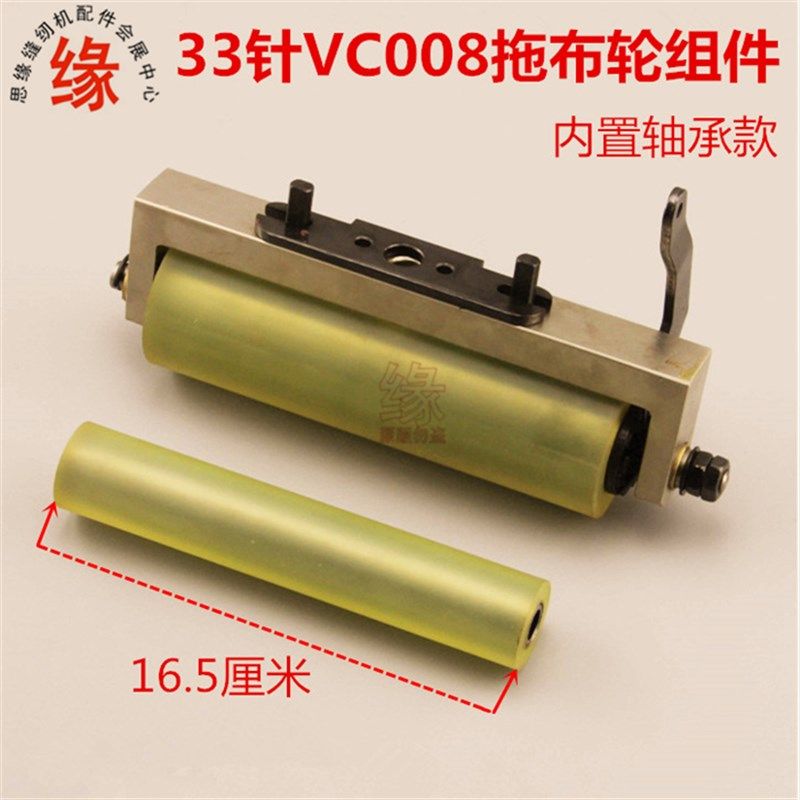 橡筋车拖布轮008款多针车橡胶拖轮银箭VC008拉倒腰车后拖轮包邮