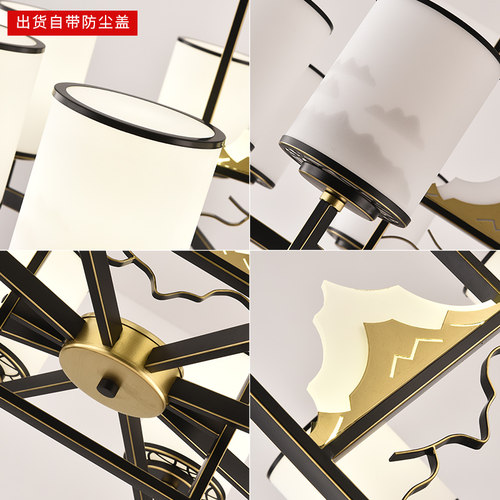新中式山水吊灯禅意客厅灯简约家用设计师创意灯具全屋套餐组合