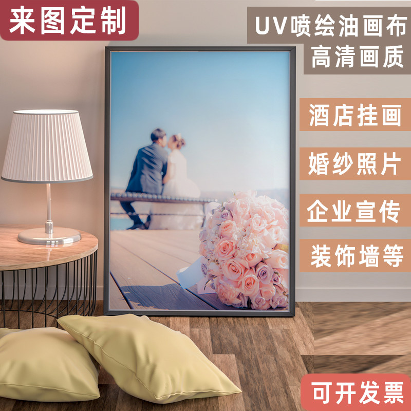 免装裱油画框窄边实木外框定制大尺寸带画布画框手绘喷绘丙烯L框