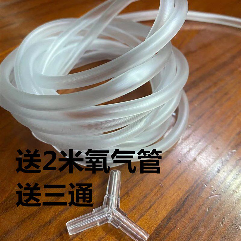 鱼缸鱼池泵管子泵养鱼增氧机小型静音家用220v电压氧气泵节能包邮