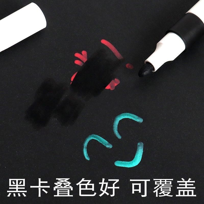 黑色丙烯马克笔单支勾线白色高光笔不透色可叠色不透纸单支粗头硬图片