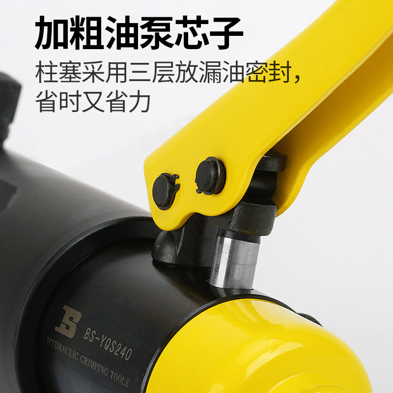 波斯电工液压钳手动铜鼻子压线钳端子压接钳多功能70/120/240/300
