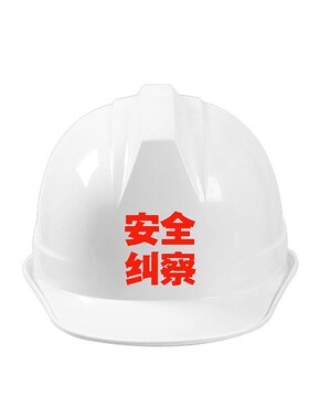 安全帽工地安全纠察安全巡查灰色反光衣套装深圳市住建局监制