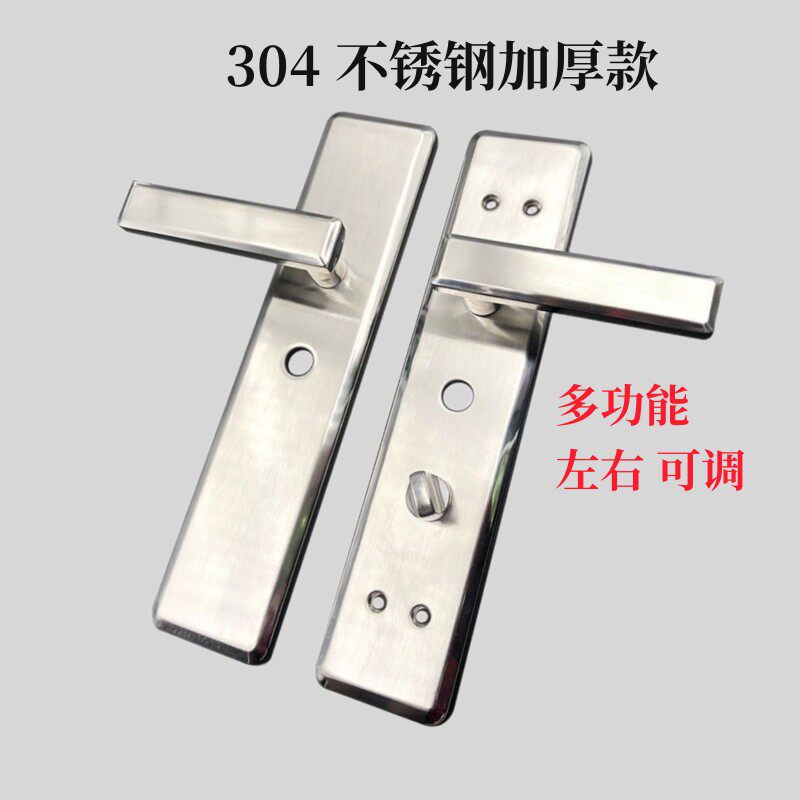华爵王力固心门锁 王力把手4孔 王力不锈钢把手王力大耳朵把手4孔