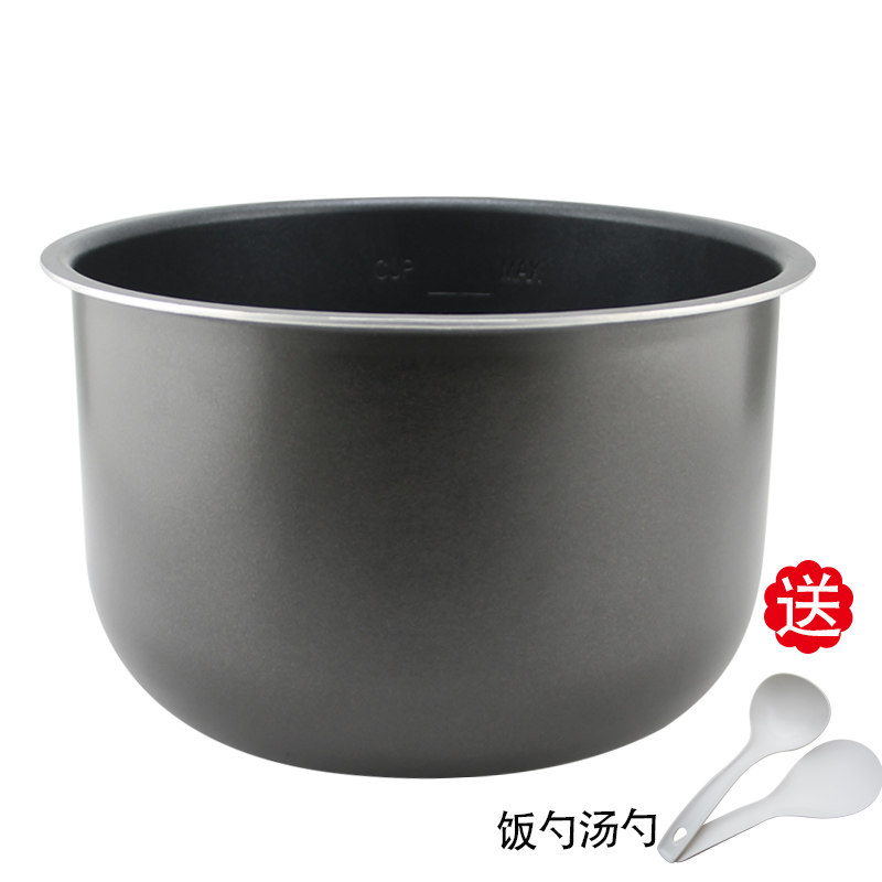 适用电压力锅内胆5L不粘煮饭内胆CYSB50YC3C-100内锅饭煲内煲胆