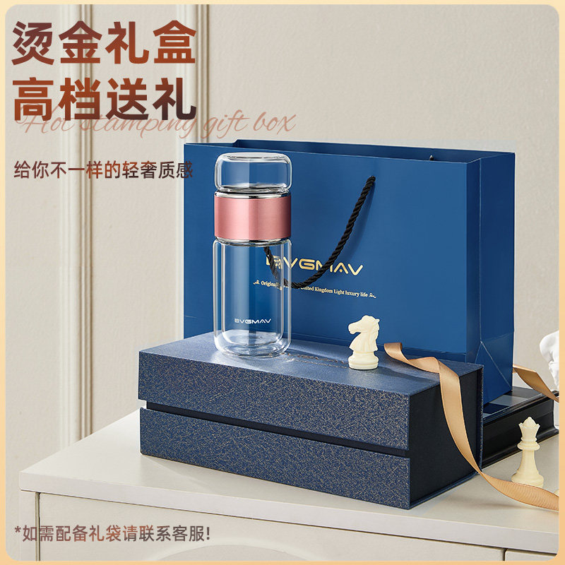 宝威玛茶水分离杯 隔热双层玻璃杯车载便携三段式高档办公泡茶杯