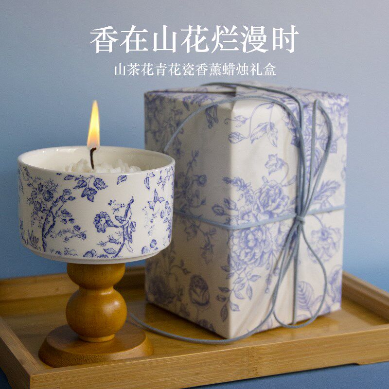 生日礼物香薰蜡烛礼盒套装送女朋友伴手新年卧室内持久高级青花瓷