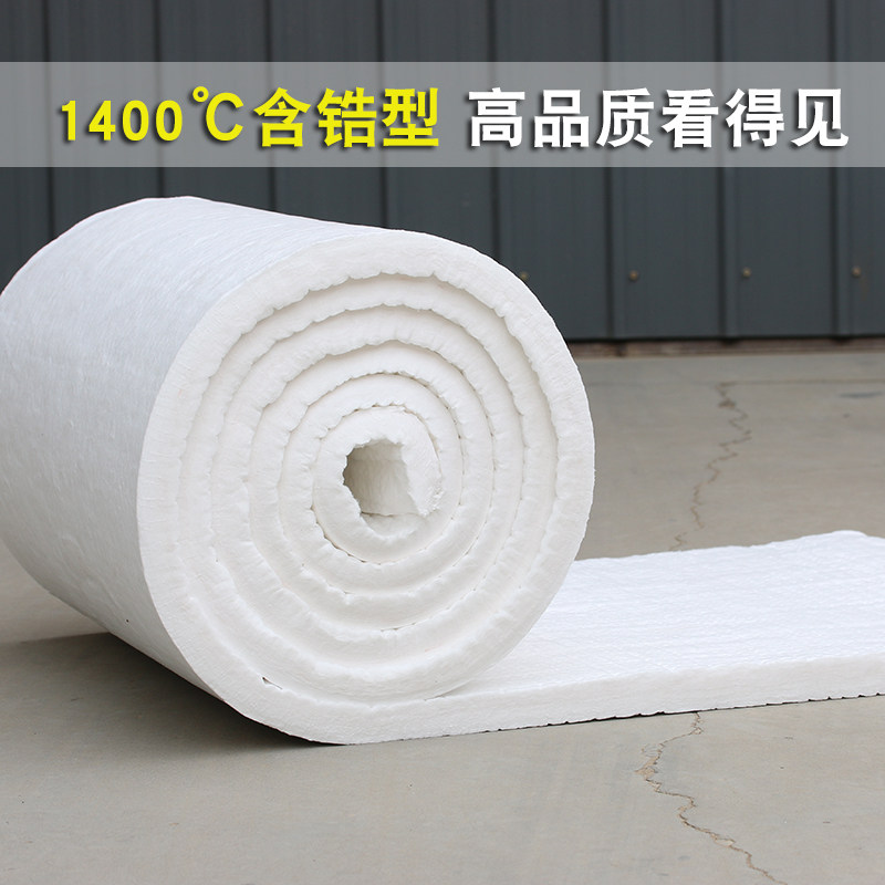 含锆型硅酸铝陶瓷纤维毯保温棉隔热棉防火棉铜厂管道设备锅炉隔热