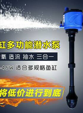 静音 AQ三合一鱼缸过滤器水族箱 潜水泵抽水泵增氧泵过滤泵带增氧