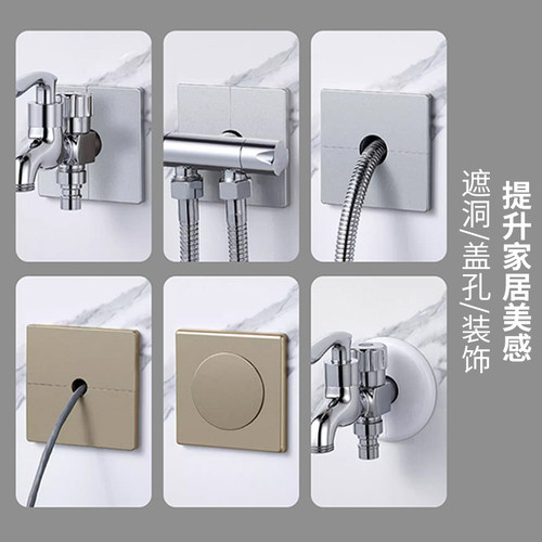 墙体补洞电线预留孔盖墙孔遮丑盖水管管道遮挡贴空调口墙洞装饰盖