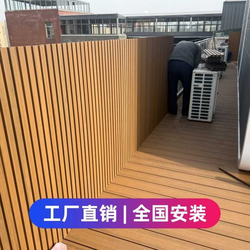 塑木围栏户外长城板二代共挤围栏板密封露台室外庭院隔断围墙板