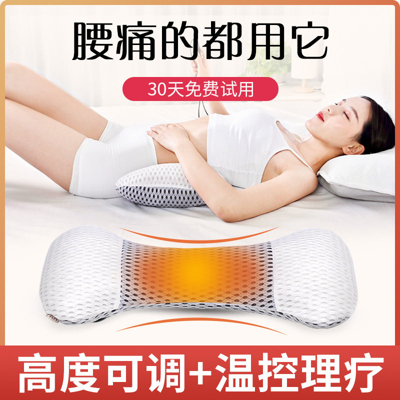 腰枕床上腰垫睡觉腰部支撑垫腰神器腰椎枕间盘突出孕妇护腰疼靠垫