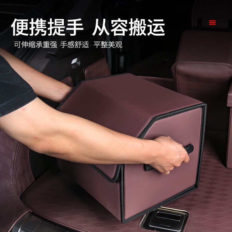 适用腾势Z9GT汽车后备箱收纳箱车内神器车载车用尾箱储物箱收纳盒